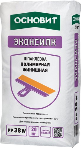 ��������� ���������� ������� �������� PP38 W, 20 ��