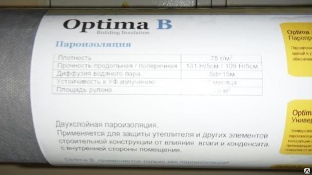 Optima B , 70 2