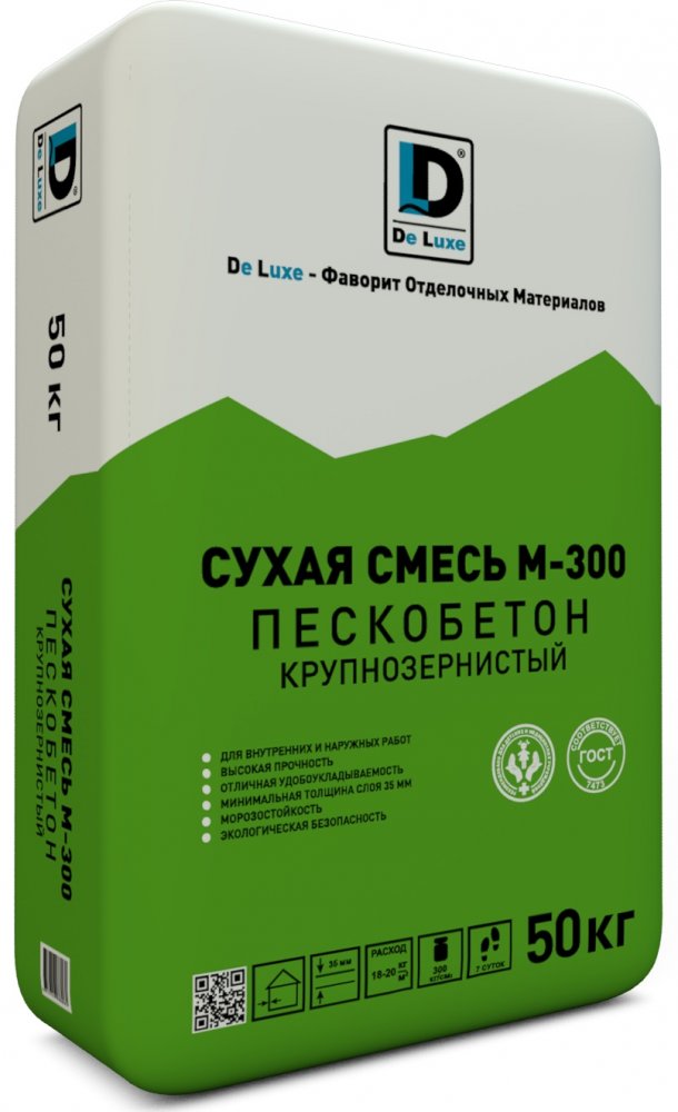 Пескобетон Крупнозернистый М-300 De Luxe 50кг серии "ЗИМА" до -15С