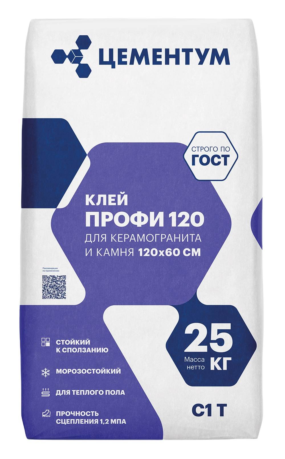 ���� ��� ������ � ������������� ����� 120/PROFI 120 �1� �������� (ex. Holcim), 25 ��