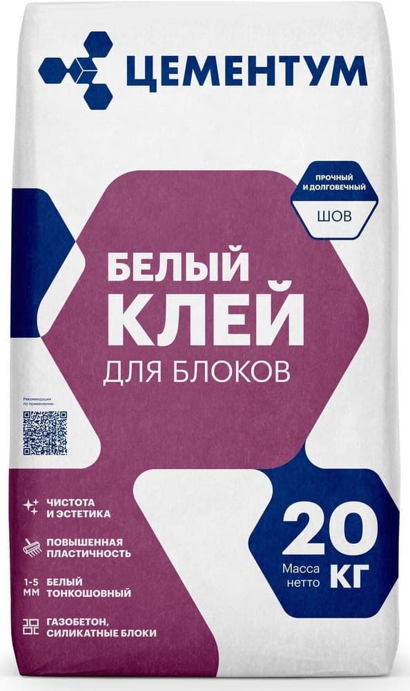       (ex. Holcim), 20 
