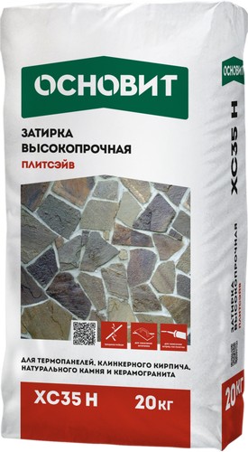      XC35 H  010, 20 