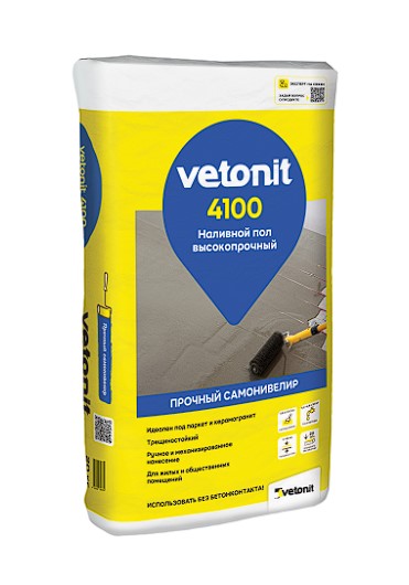 �������� ��� ������� 4100 �������������, 20 ��