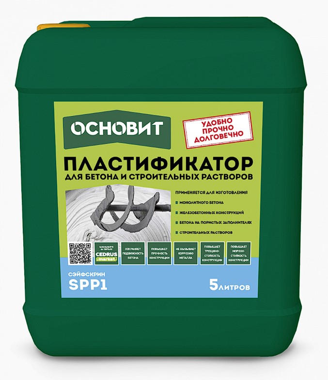 ������������� ������� ��������� SPP1, 5 �