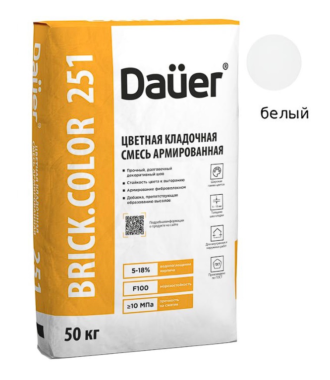 ������� ��������� ����� ������������ DAUER BRICK.COLOR 251 �����, 50 ��