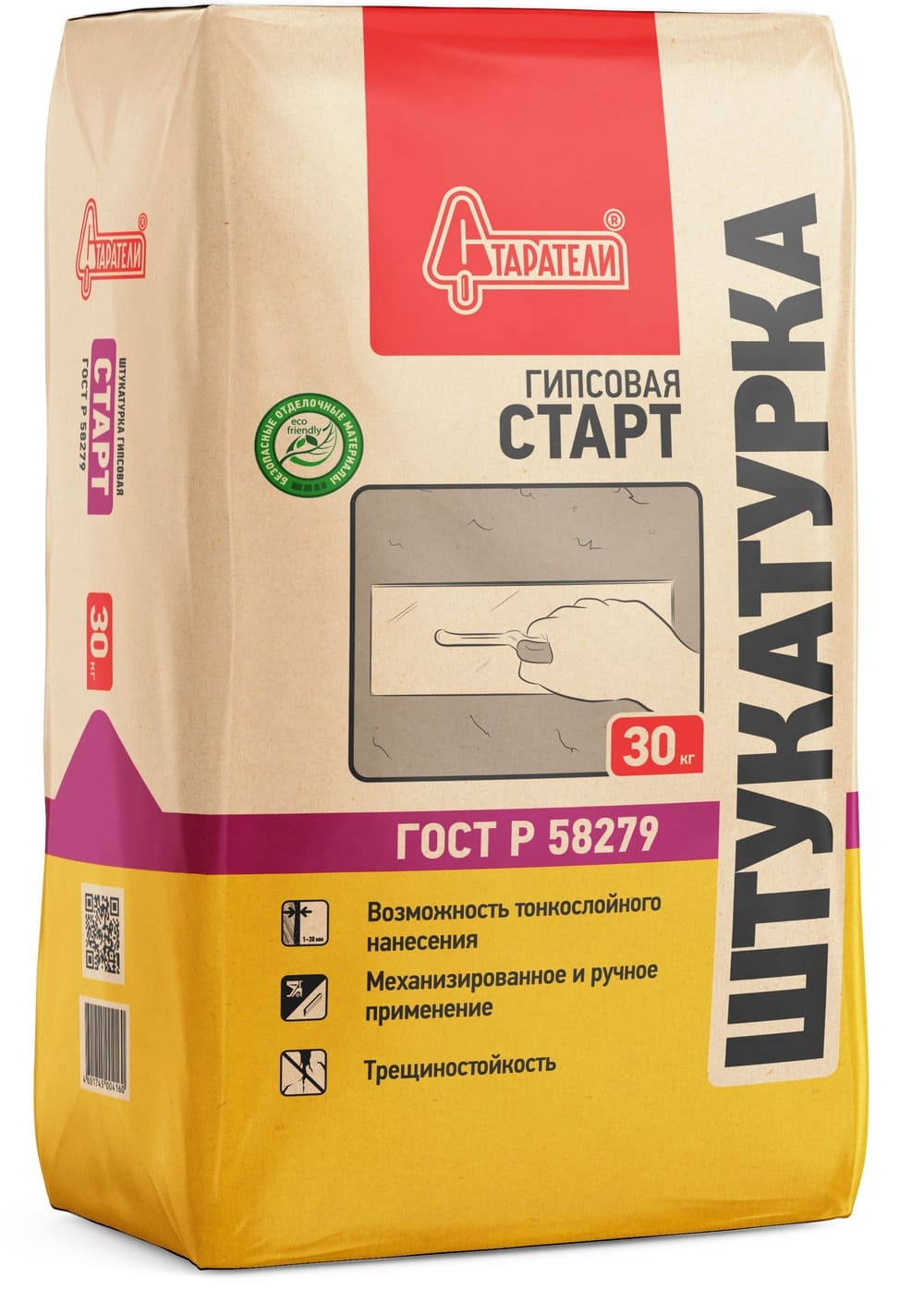 ���������� ��������� �������� �����, 30 ��