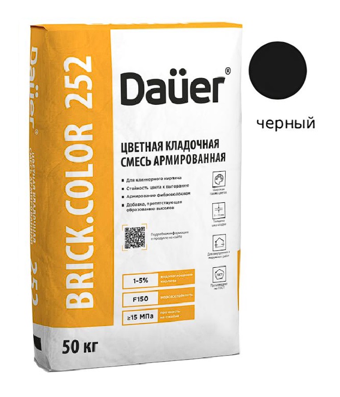 ������� ��������� ����� ������������ DAUER BRICK.COLOR 252 ������, 50 ��