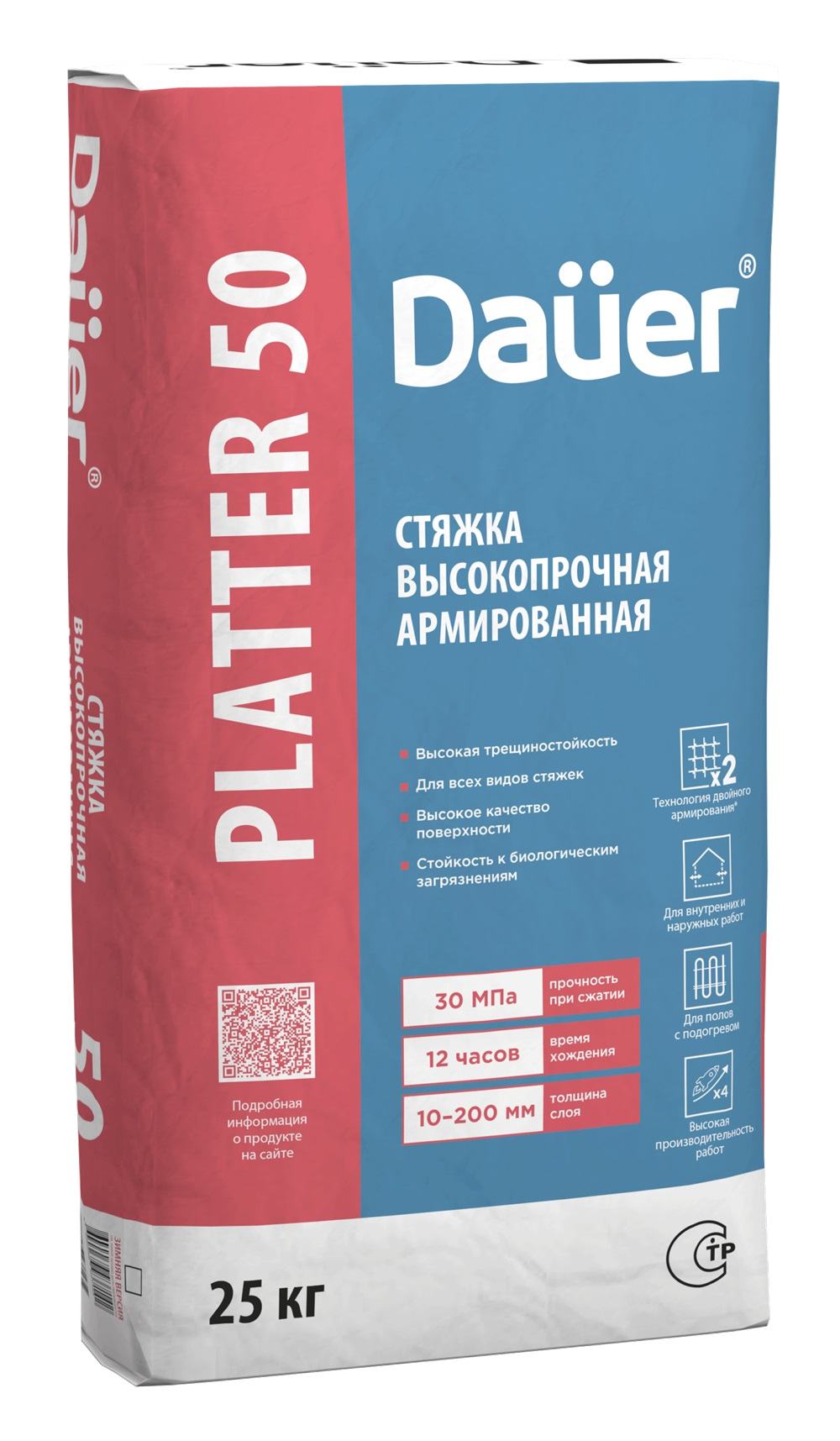 ������ ������� Dauer PLATTER 50 ������������� ������������, 25 ��