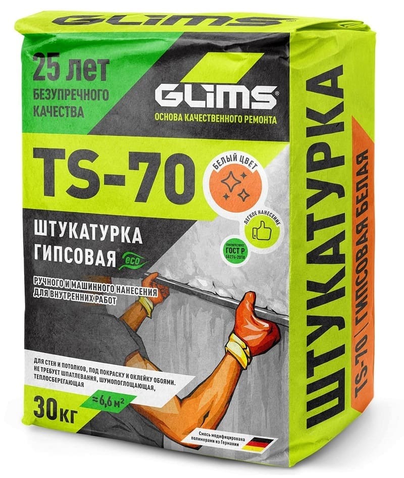 ���������� �������� GLIMS TS-70 � ��������, 30 ��