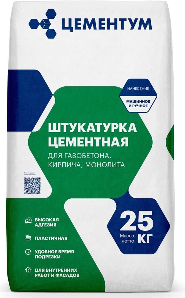    (ex. Holcim), 25 