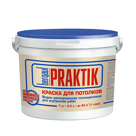 Bergauf Praktik ������ ��� �������� �����-������������� ������������� ��� ���������� �����, 7 �� ����-����