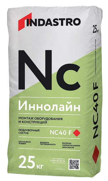 ������ c����� ��� �������������� �������� NC40 F, 25 ��
