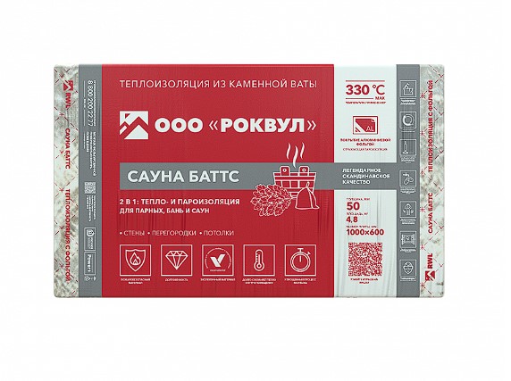 ����������� ���� Rockwool ����� ����� 50 �� 600�1000