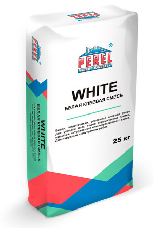    Perel KS White 0317, 25 