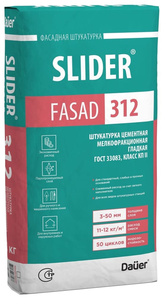 ���������� ��������� ���������������� ������� Dauer SLIDER FASAD 312, 30 ��