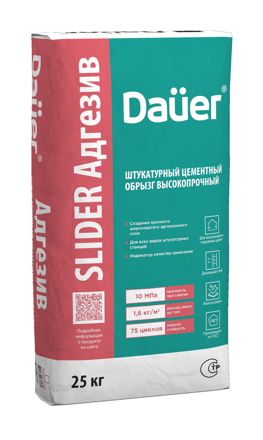 ����������� ��������� ������ ������������� Dauer SLIDER �������, 25 ��