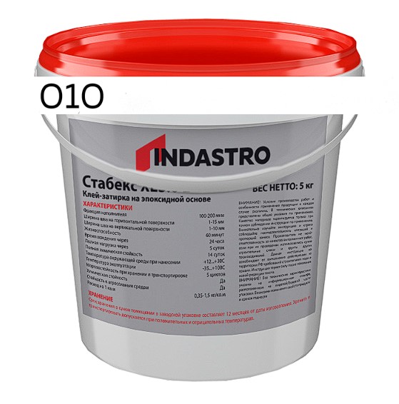 -      XE3.0 E  010, 5 