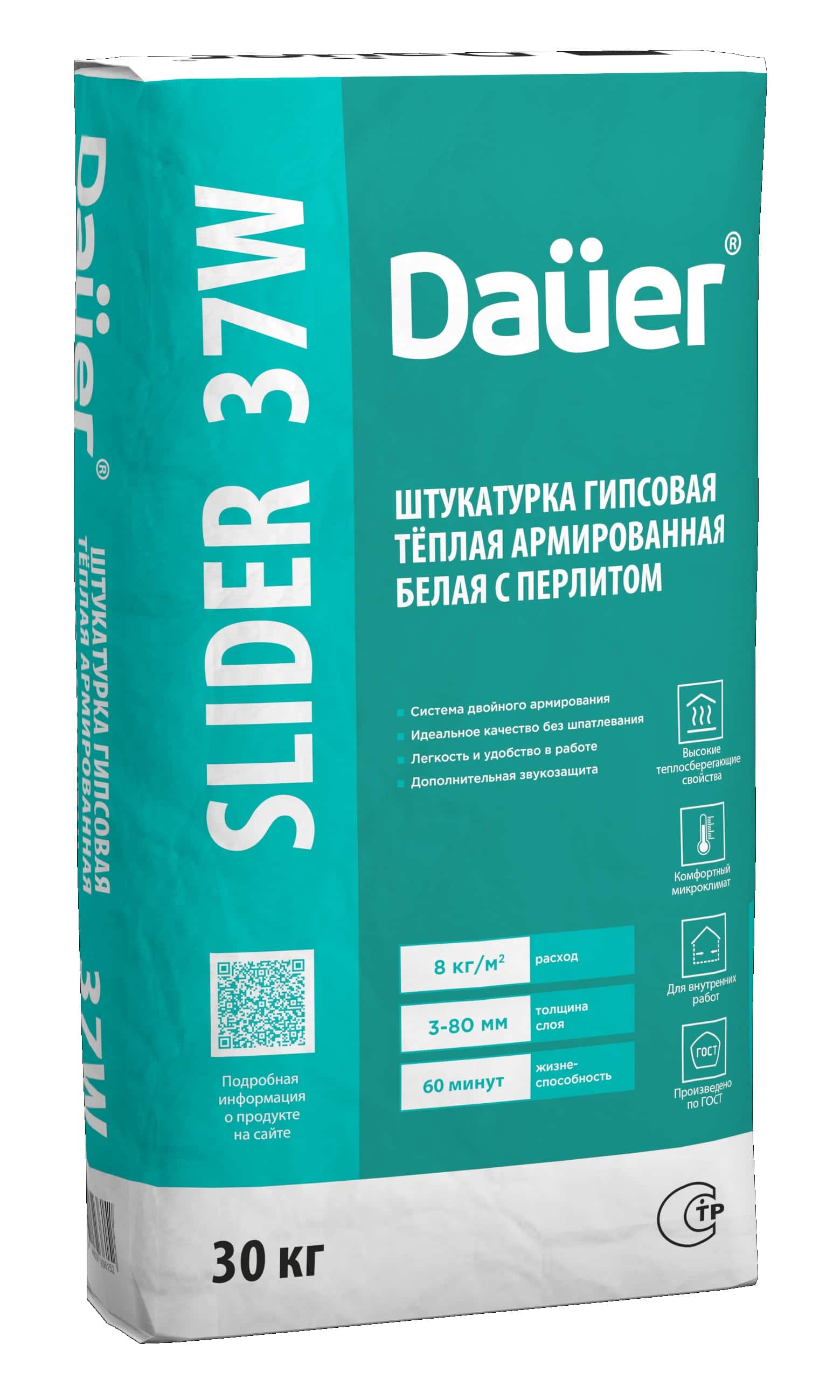 ���������� �������� ������ ����� Dauer SLIDER 37 W, 30 ��