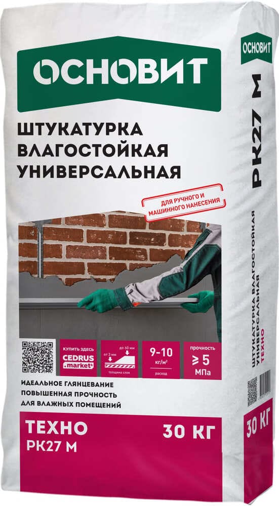 ���������� ������������� ������������ ��� ������� � ����������������� ��������� ����� ������� ����� PK27 M, 30 ��