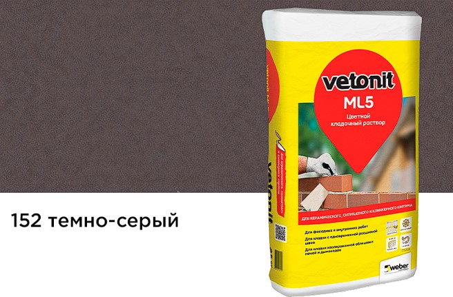     ML5 - 152, 25 