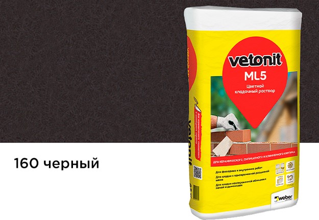     ML5  160, 25 