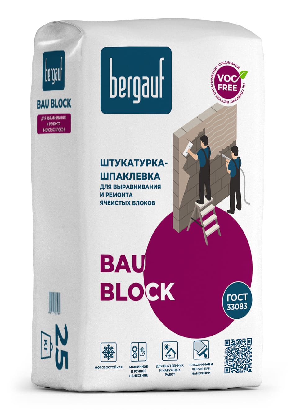 -       Bergauf Bau Block, 25 