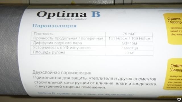 Optima B ������������, 70 �2