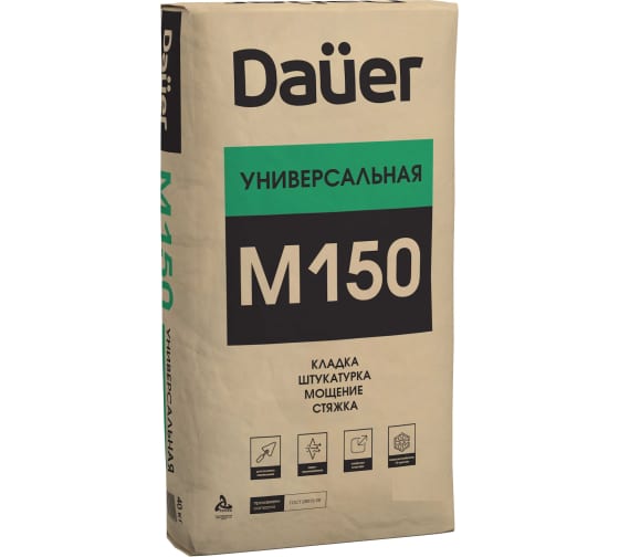 ����� ����� ������������� �-150 Dauer, 30 ��