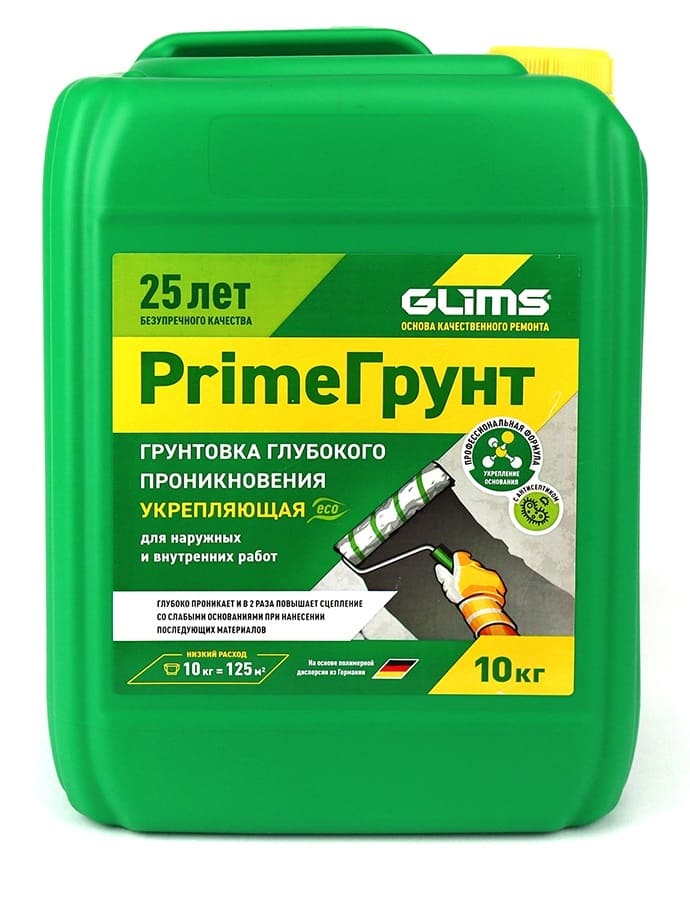      GLIMS Prime, 10 