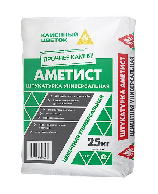 ���������� �������� �������� ������ �������, 25 ��