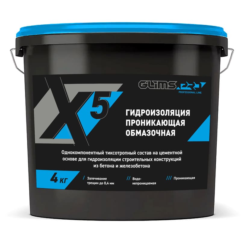 ����������� ������������� GLIMS PRO WP X5, 4 ��