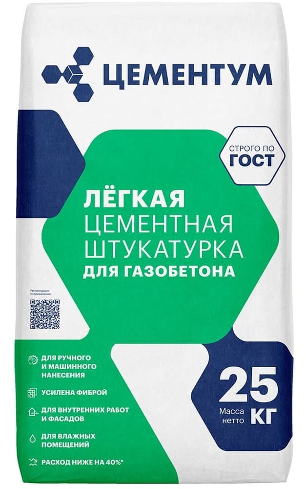     (ex. Holcim), 25 