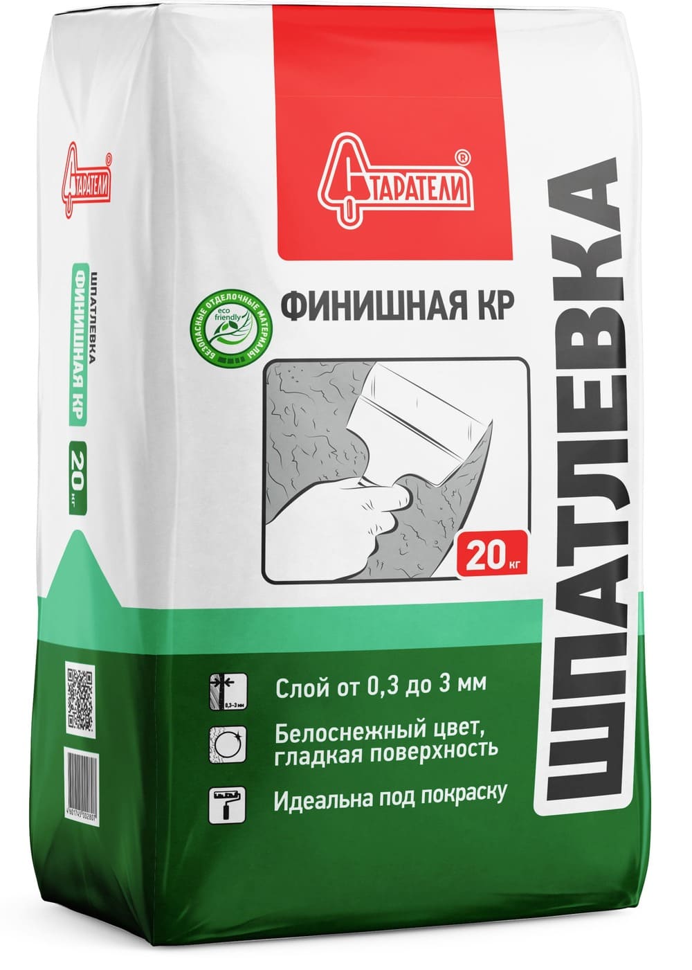 ��������� ��������� ���������� �������� ��, 20 ��