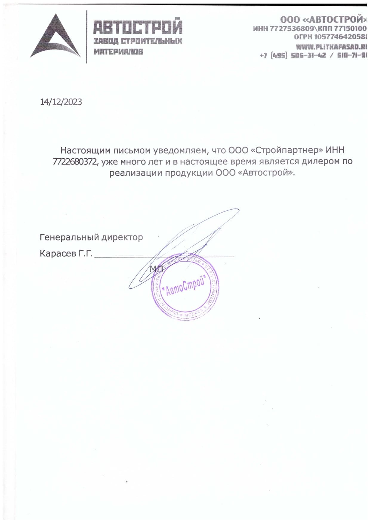 ���������� ������ 8 �������� 400x400�60 ��������� ����������