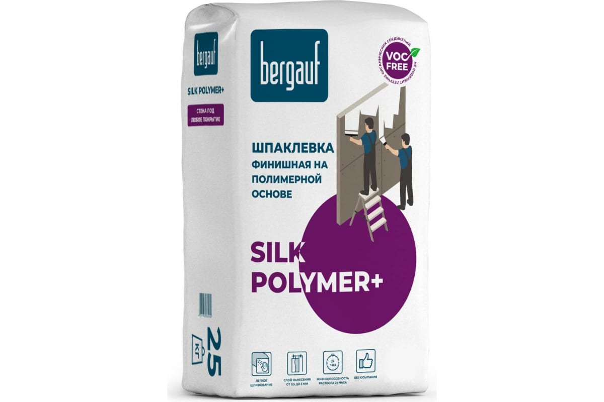      Bergauf Silk Polymer+, 25 