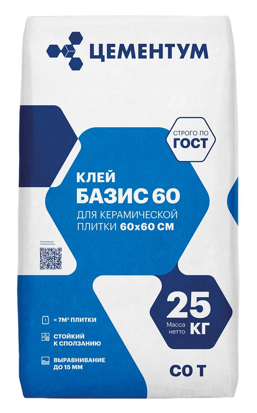 ���� ��� ������������ ������ ����� 60/BASIC 60 �0� �������� (ex. Holcim), 25 ��