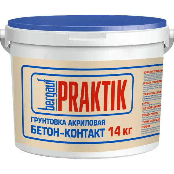  -  ()       - Bergauf Praktik, 14 