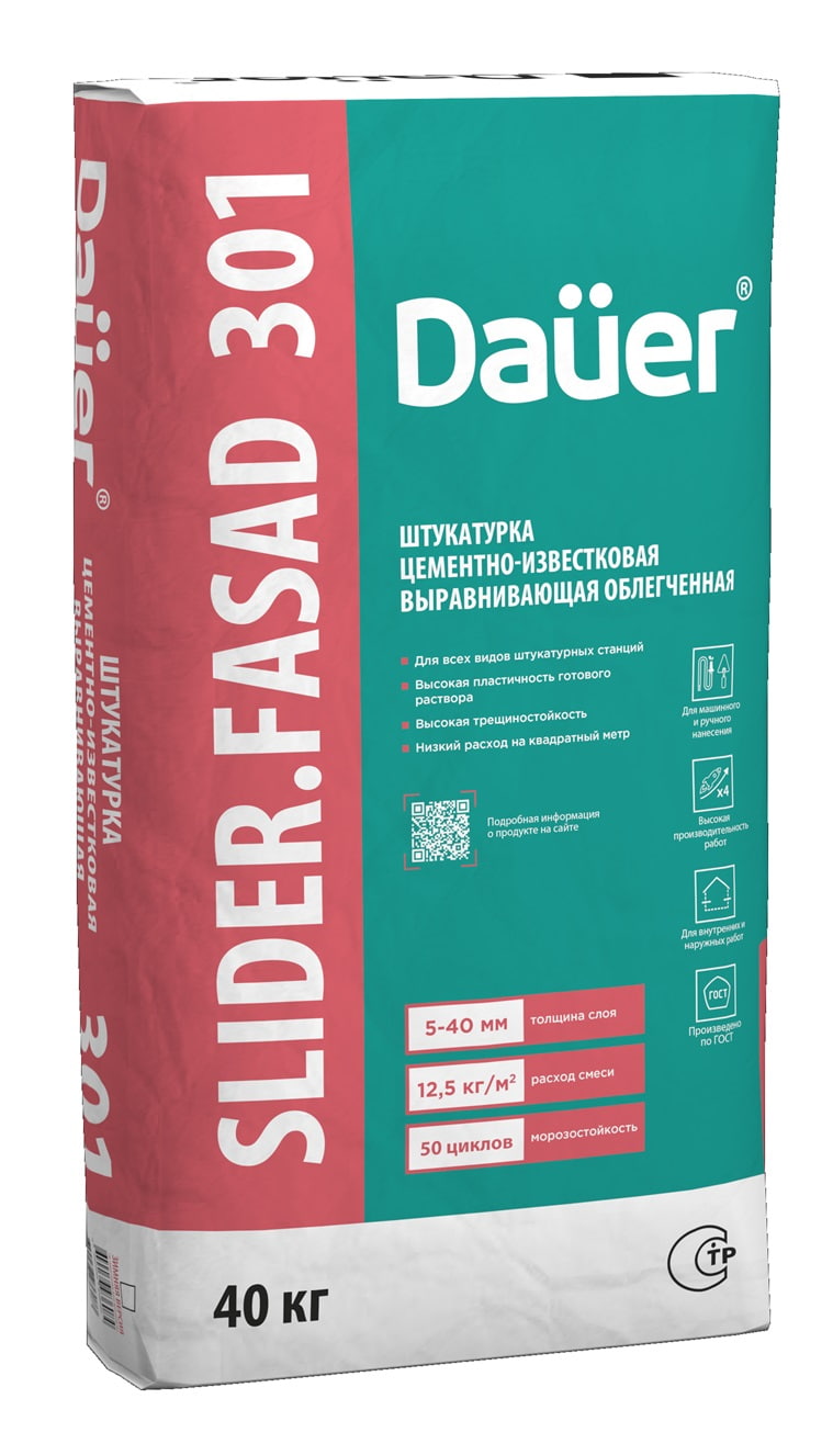 ���������� ��������-����������� ������������� ���������� Dauer SLIDER FASAD 301, 40 ��