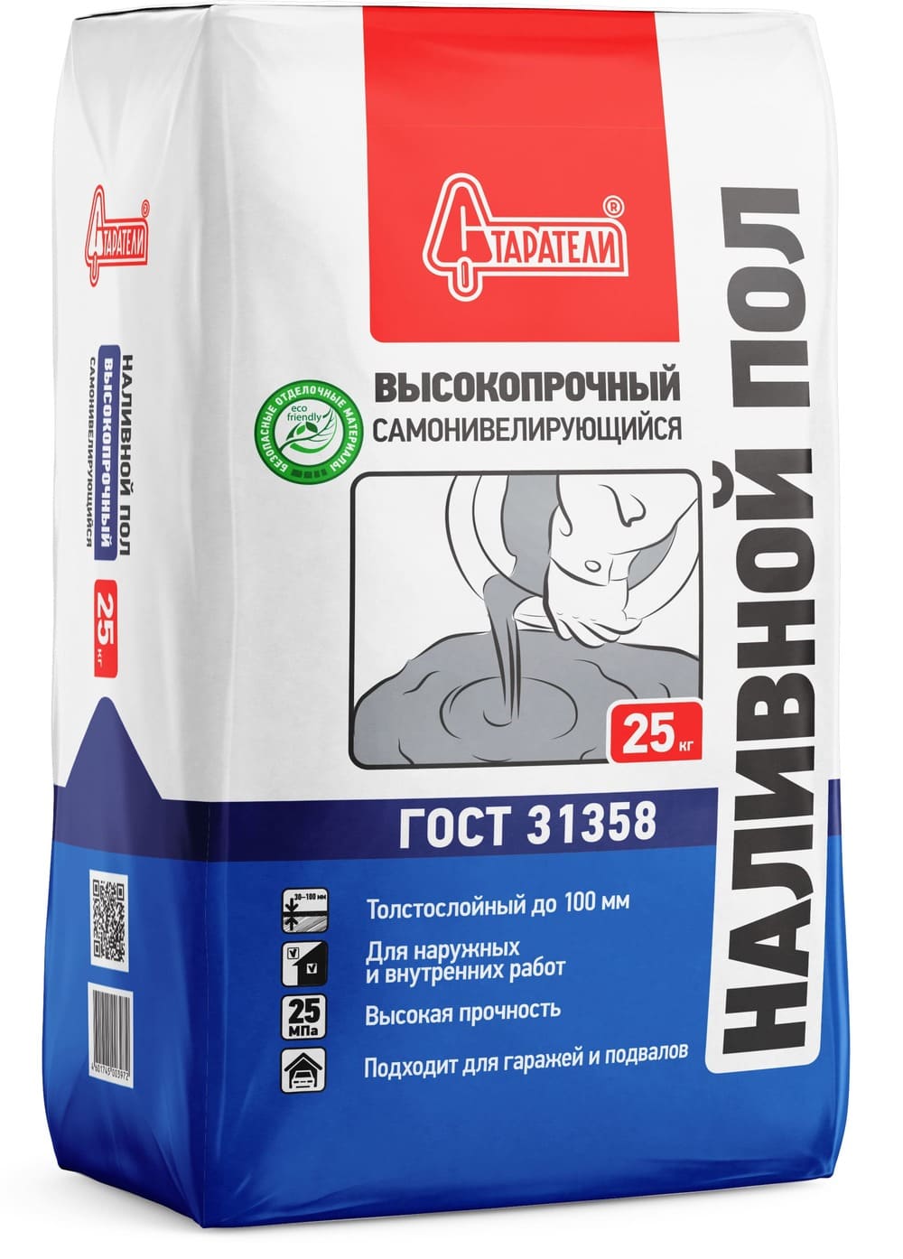 �������� ��� ��������� ������������� ������������������, 25 ��