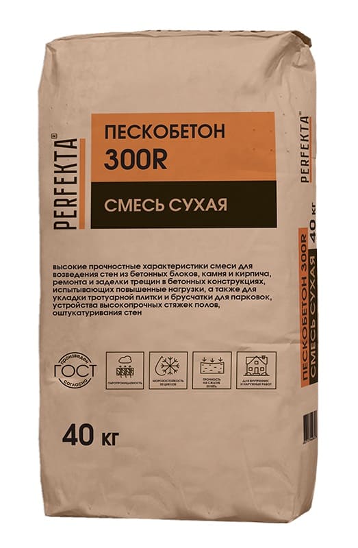 ���������� PERFEKTA 300R, 40 ��