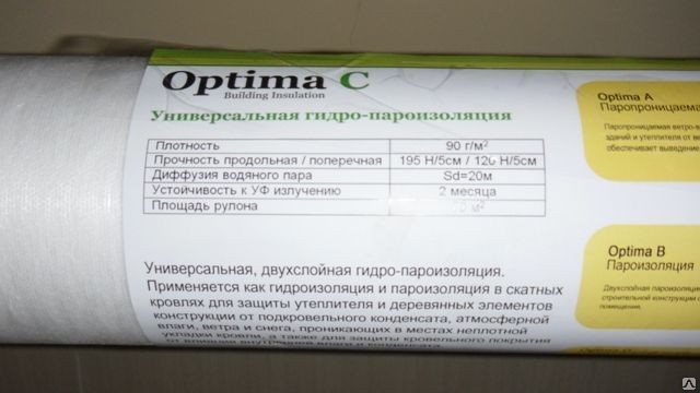 Optima C -, 70 2