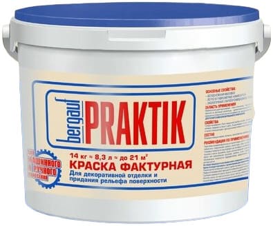 Bergauf Praktik ������ ��������� ��� ������������ ������� � �������� ������� �����������, 14 �� ����-����