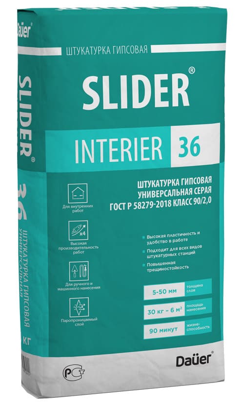 ���������� �������� ������������� ����� Dauer SLIDER INTERIER 36, 30 ��