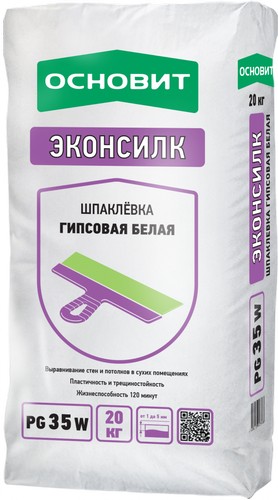 ��������� �������� ����� ������� �������� PG35 W, 20 ��
