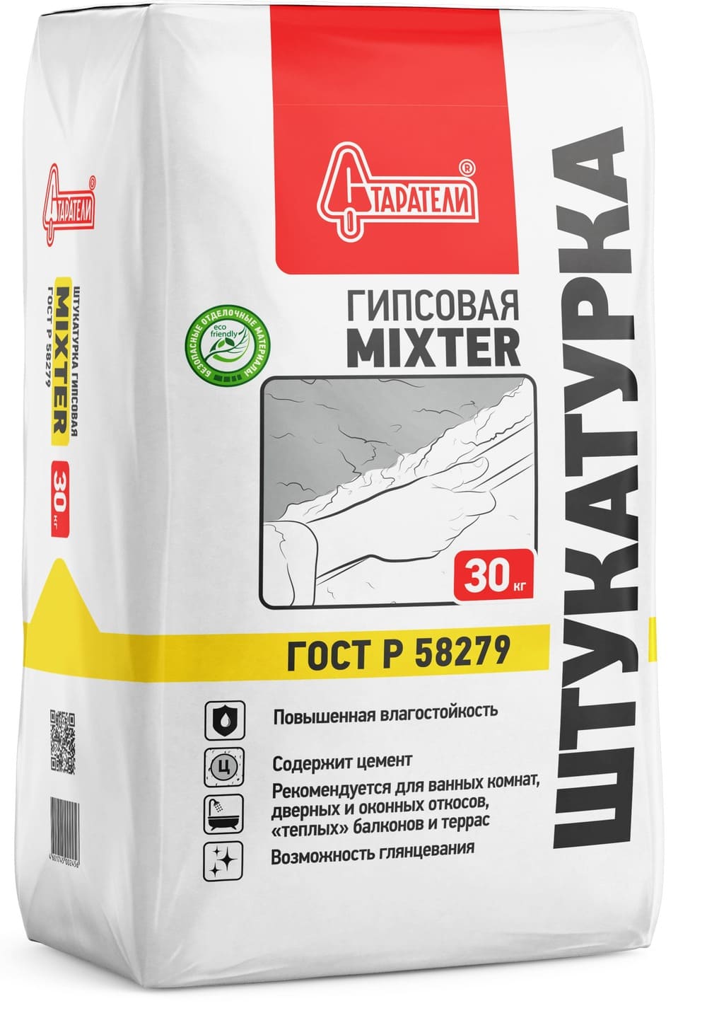    MIXTER, 30 