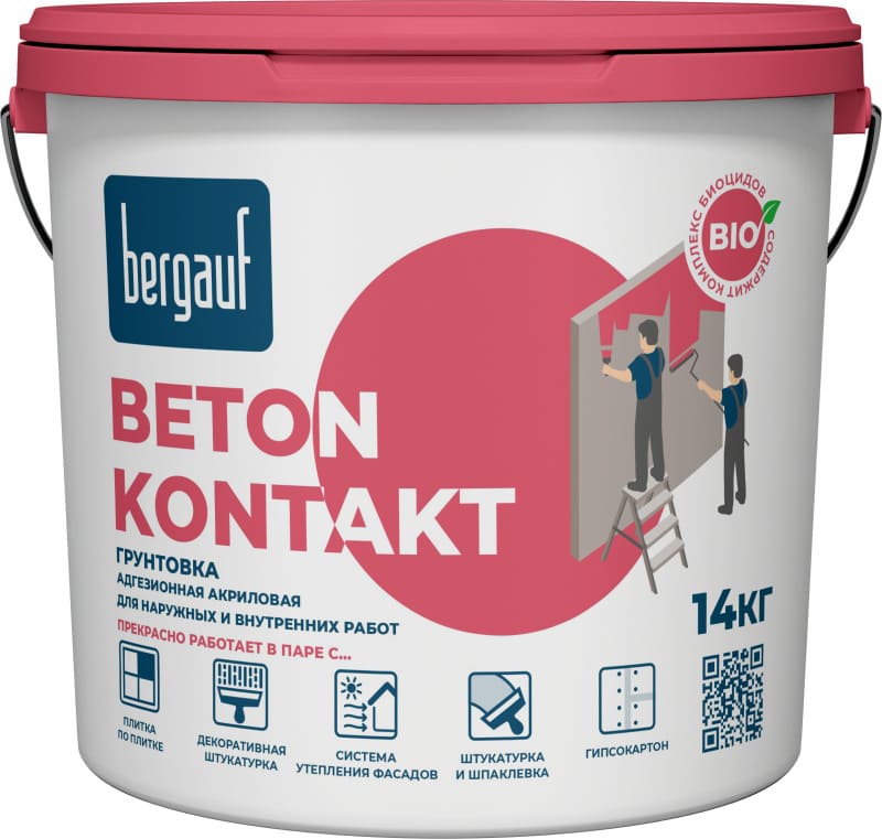 ���������� (�����������) ��������� ��������� ����-���� Bergauf Beton Kontakt, 14 ��