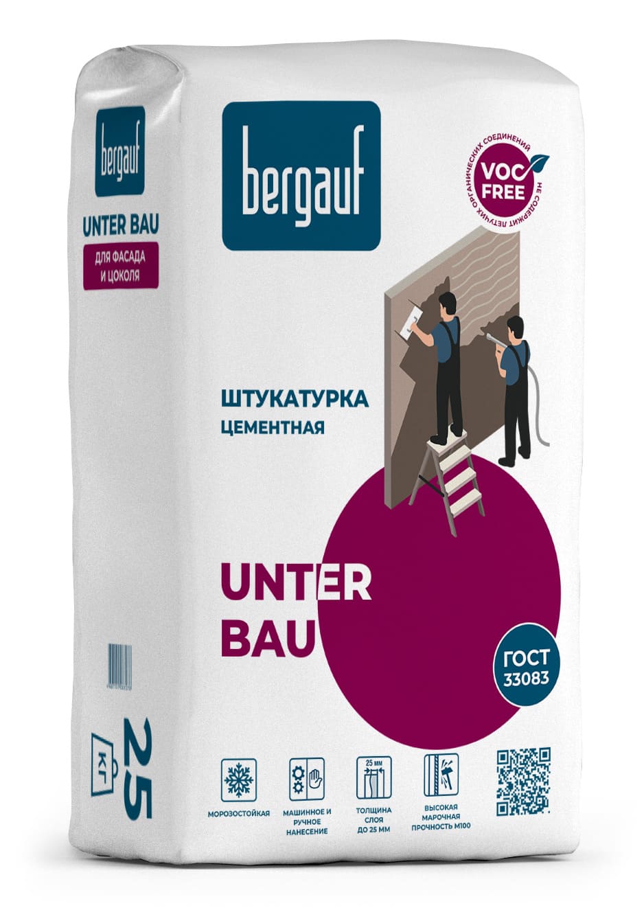   Bergauf Unter Bau, 25 