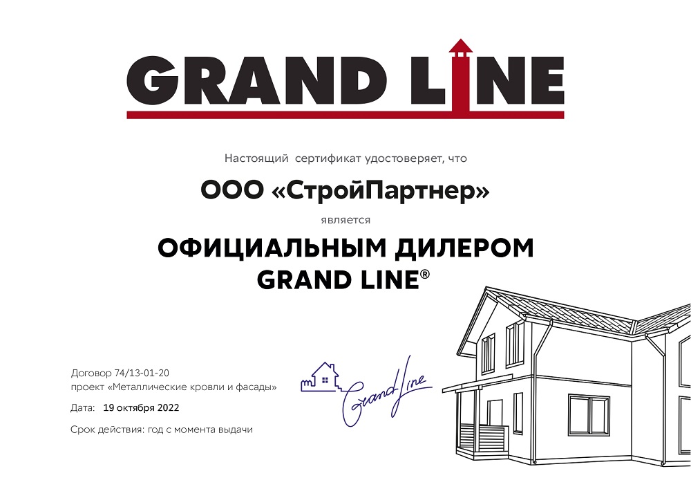 ��������� Line 0,5 Satin Matt TX RAL 7024 ������ �������