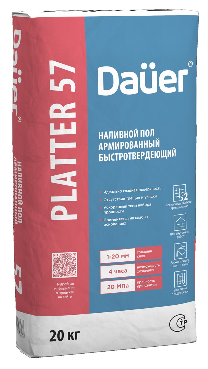 �������� ��� Dauer PLATTER SELF 57 ������������ ����������������, ����� �15, 20 ��