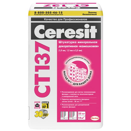 ���������� ����������� ���������� Ceresit �� 137 1,5 ��, 25 ��